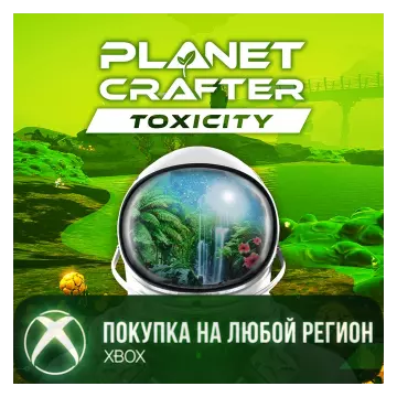 Купить активацию The Planet Crafter - Toxicity выгодно
