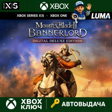 Купить ключ Mount & Blade II: Bannerlord Digital Deluxe Edition выгодно