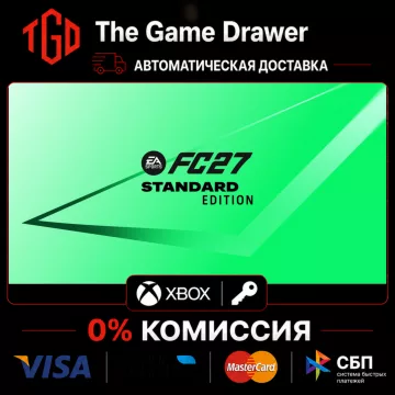 Купить активацию EA Sports FC™ 27 выгодно