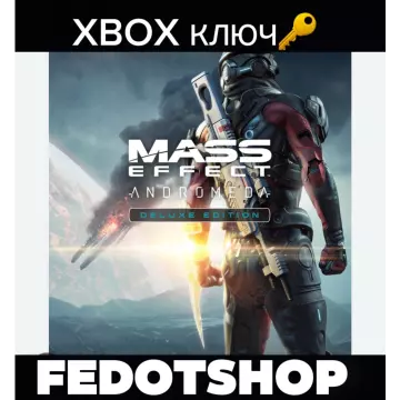 Купить ключ Mass Effect™: Andromeda – Deluxe Recruit Edition выгодно