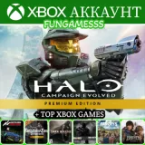 Купить аккаунт Halo: Campaign Evolved + Игры на Xbox по выгодной цене