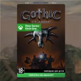 Купить активацию Готика Classic на Xbox по выгодной цене