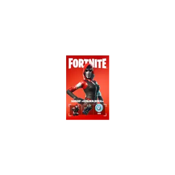 Купить DLC Fortnite: набор Кража века + 600 ВБ выгодно