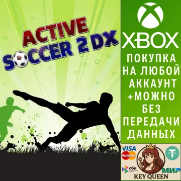 Купить активацию Active Soccer 2 DX выгодно