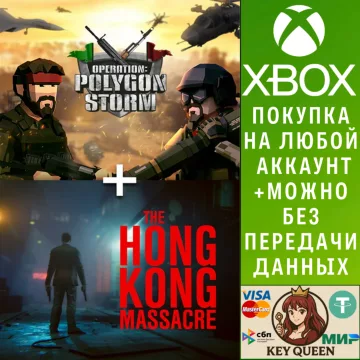 Купить активацию Operation: Polygon Storm + The Hong Kong Massacre выгодно