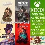 Купить активацию Detective Bundle - 4 in 1 на Xbox по выгодной цене