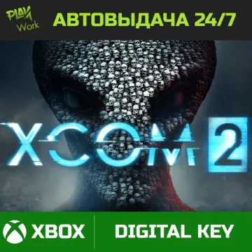 Купить ключ XCOM® 2 Collection выгодно