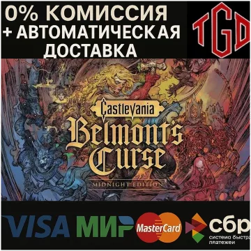 Купить ключ Castlevania: Belmont’s Curse Midnight Edition выгодно