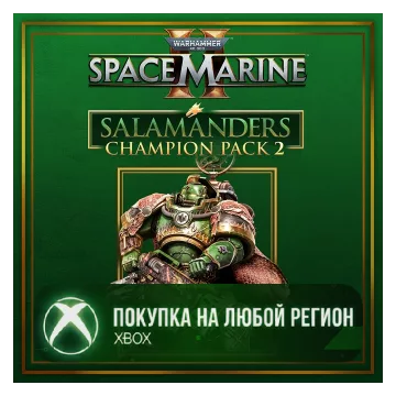 Купить DLC Warhammer 40,000: Space Marine 2 - Salamanders Champion Pack 2 выгодно