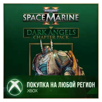 Купить DLC Warhammer 40,000: Space Marine 2 - Dark Angels Chapter Pack выгодно