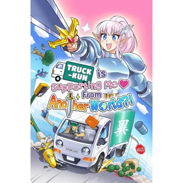 Купить активацию Truck-kun is Supporting Me from Another World?! выгодно