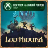Купить активацию Lootbound на Xbox по выгодной цене