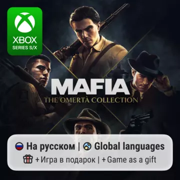 Купить активацию Mafia: The Omerta Collection выгодно