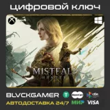 Купить ключ Mistfall Hunter на Xbox по выгодной цене