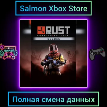 Купить аккаунт RUST Console Edition - Deluxe выгодно