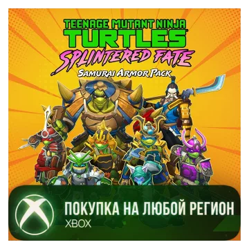 Купить DLC Черепашки-ниндзя В поисках Сплинтера Набор самурайской брони выгодно