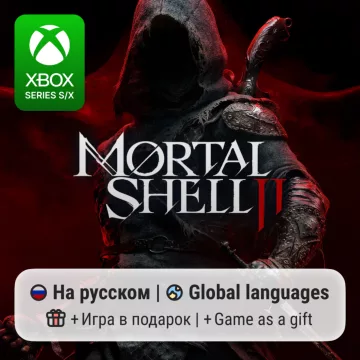 Купить активацию Mortal Shell II выгодно