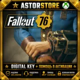 Купить DLC Fallout 76 - Lunchtime Bundle на Xbox по выгодной цене