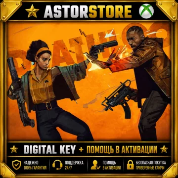 Купить ключ DEATHLOOP - Dressed to Kill Bundle выгодно