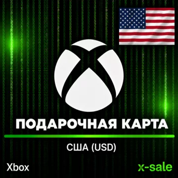 Купить карту пополнения Xbox США 1–300 $ выгодно