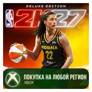 Купить активацию NBA 2K27 Deluxe Edition выгодно