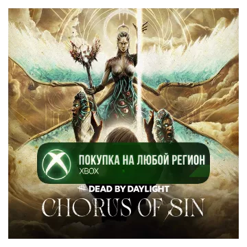 Купить активацию Dead by Daylight: Chorus of Sin выгодно