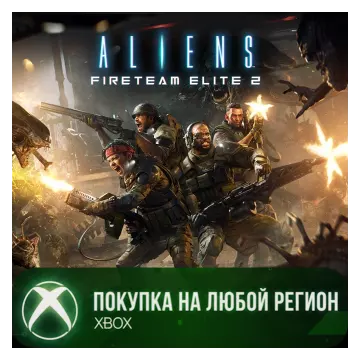Купить активацию Aliens: Fireteam Elite 2 выгодно