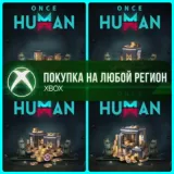 Купить активацию Once Human Эксион на Xbox по выгодной цене