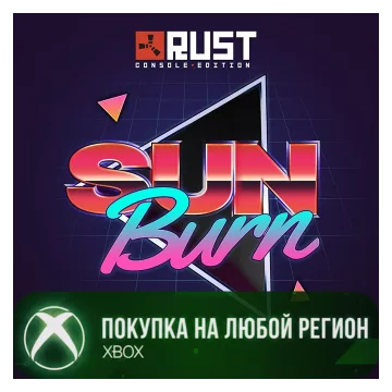 Купить активацию Rust Console Edition X выгодно