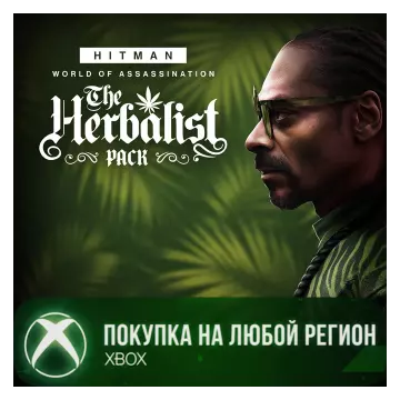 Купить DLC HITMAN World of Assassination - The Herbalist Pack выгодно