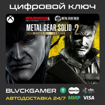 Купить ключ Metal Gear Solid: Master Collection Vol.2 выгодно