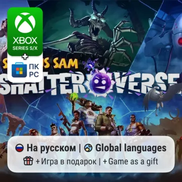 Купить активацию Serious Sam: Shatterverse выгодно