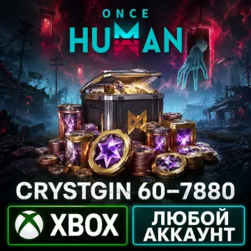 Купить активацию Once Human — Crystgin (Эксион) 60 - 7880 выгодно