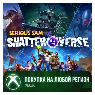 Купить активацию Serious Sam: Shatterverse выгодно