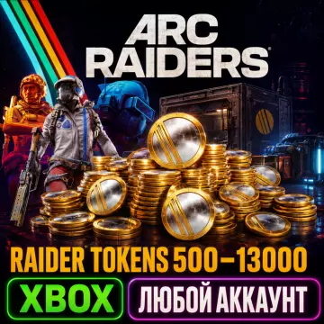 Купить активацию Arc Raiders — Raider Tokens 500 - 13000 выгодно