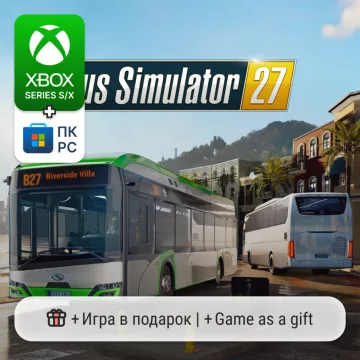 Купить активацию Bus Simulator 27 выгодно