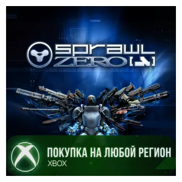 Купить активацию SPRAWL zero выгодно