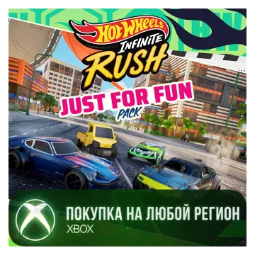 Купить DLC HOT WHEELS™ Infinite Rush - Just for Fun Pack выгодно