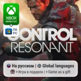 Купить активацию Control: Resonant на Xbox по выгодной цене