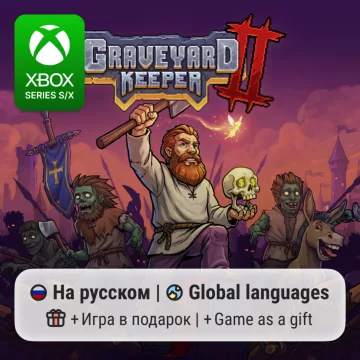 Купить активацию Graveyard Keeper 2 выгодно