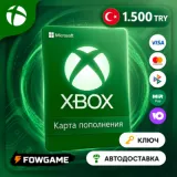 Купить карту пополнения Xbox 1500 TRY по выгодной цене