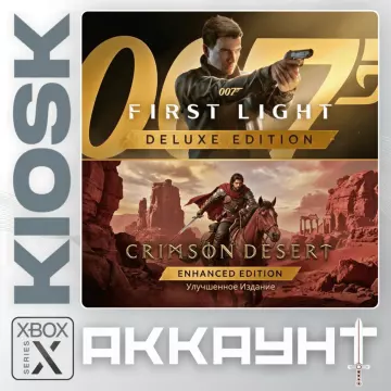 Купить аккаунт 007 First Light Deluxe Edition / Crimson Desert выгодно