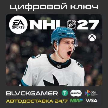 Купить ключ NHL 27 выгодно