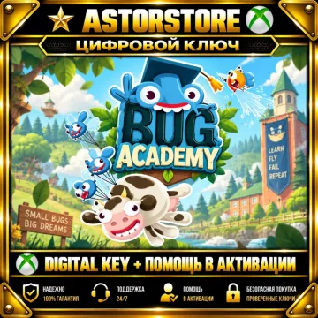 Купить ключ Bug Academy выгодно