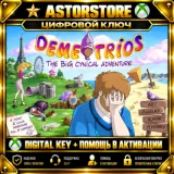 Купить ключ Demetrios - The BIG Cynical Adventure на Xbox по выгодной цене