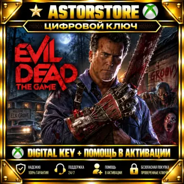 Купить активацию Evil Dead: The Game выгодно