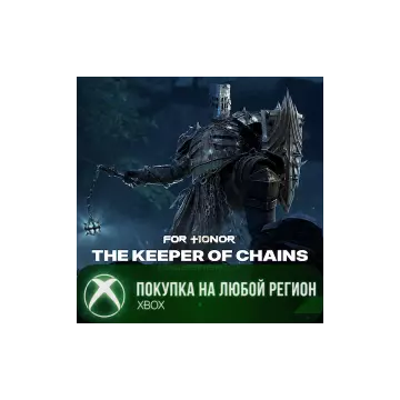 Купить DLC FOR HONOR Хранитель цепей – облик завоевателя выгодно