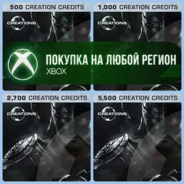 Купить код The Elder Scrolls V: Skyrim Special Edition Кредиты Творчества для Xbox выгодно