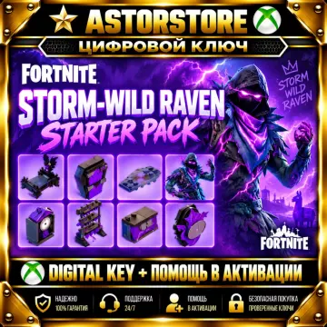 Купить DLC Fortnite - Storm-Wild Raven Starter Pack выгодно
