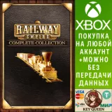 Купить активацию Railway Empire – Complete Collection на Xbox по выгодной цене